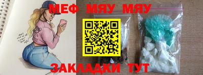 тгк Абакан