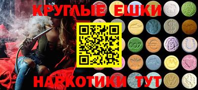 трава Абинск