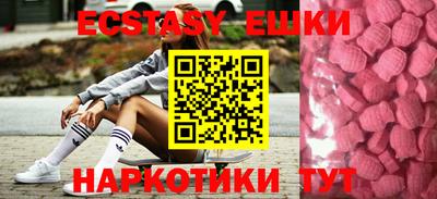 экстази Азнакаево