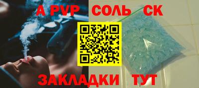 трава Абинск