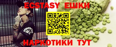 тгк Абакан