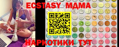трава Абинск