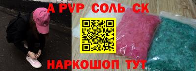 экстази Азнакаево