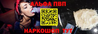 тгк Абакан