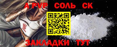экстази Азнакаево