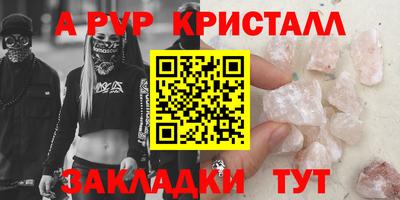 тгк Абакан