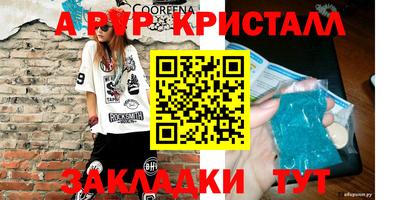 трава Абинск