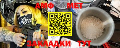 тгк Абакан