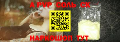 экстази Азнакаево