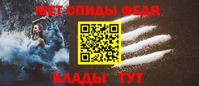 тгк Абакан