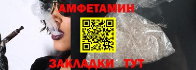тгк Абакан