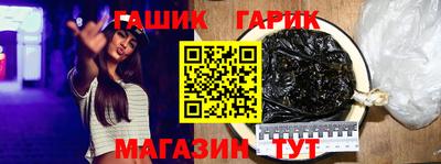 тгк Абакан
