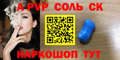 тгк Абакан