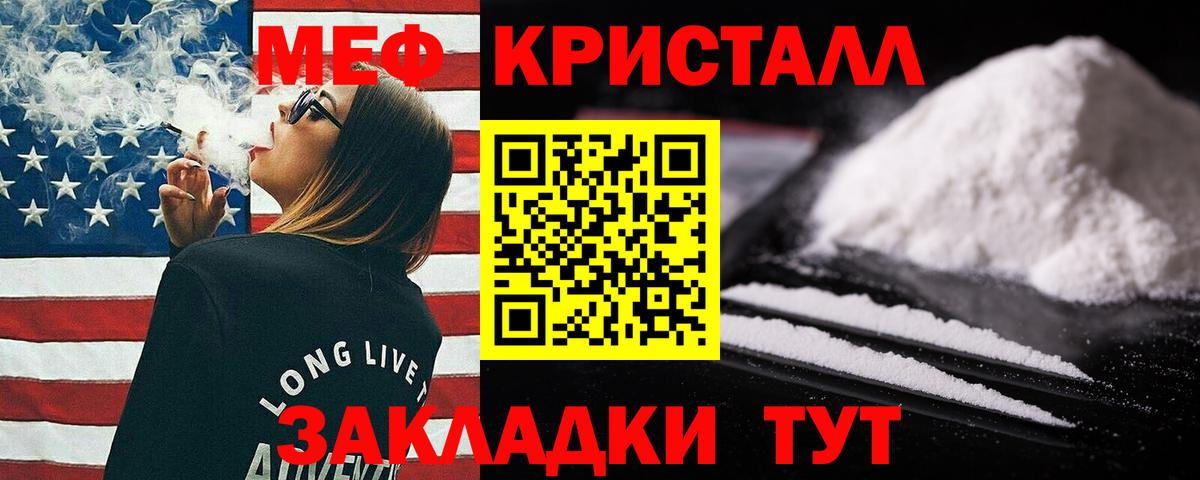 Мефедрон  Вход с VPN  Альметьевск  Мефедрон VHQ  Меф  Мефедрон мука 