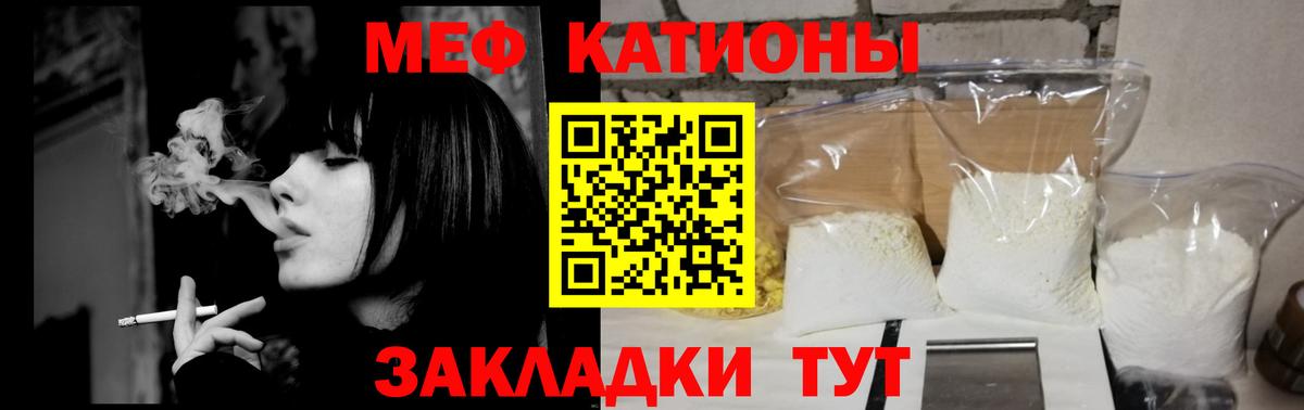 Меф кристаллы Альметьевск