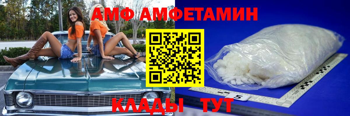 Альметьевск  МЕТАМФЕТАМИН винт  МЕТАМФЕТАМИН винт  Метамфетамин  Вход с VPN 
