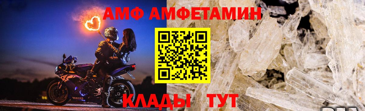 Первитин мет Альметьевск