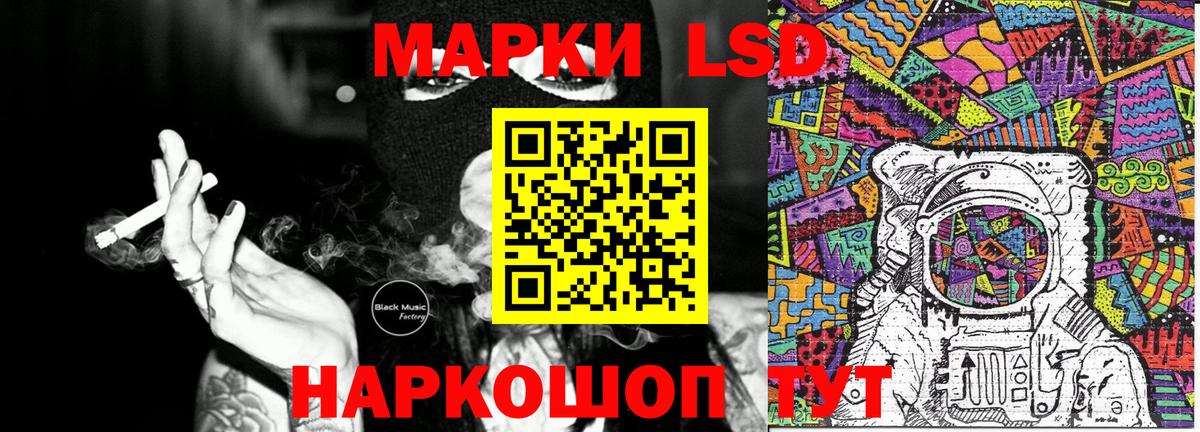 Марки N-bome 1,5мг Альметьевск