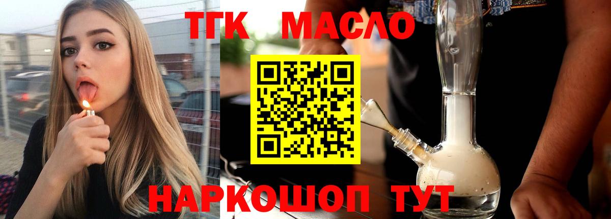 хочу   Дистиллят ТГК вейп  Вход с VPN  Альметьевск 