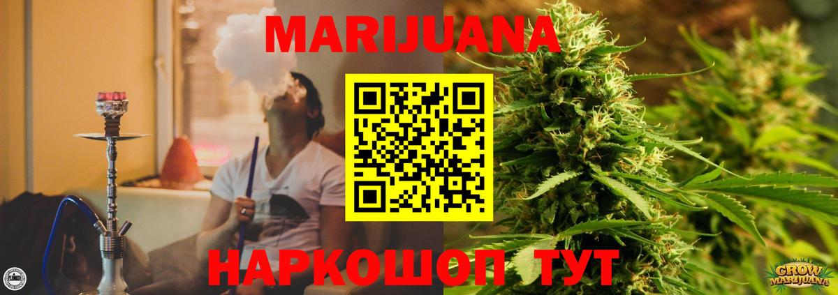 Шишки марихуана THC 21%  Бошки Шишки тримм  Альметьевск  Вход с VPN  МАРИХУАНА индика  Каннабис ГИДРОПОН 